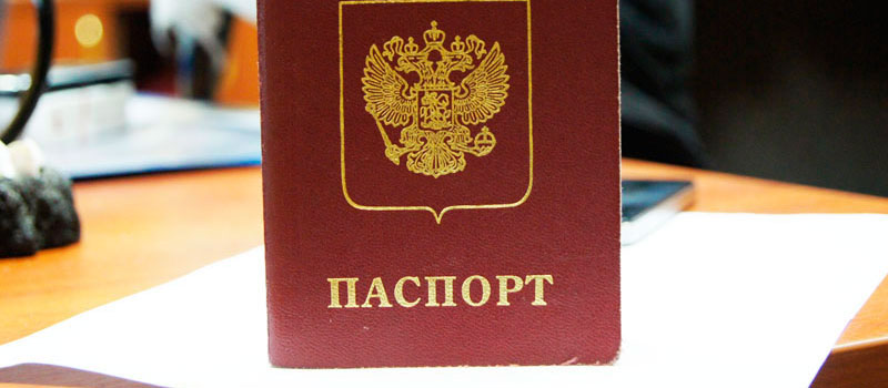 регистрация в Новозыбкове