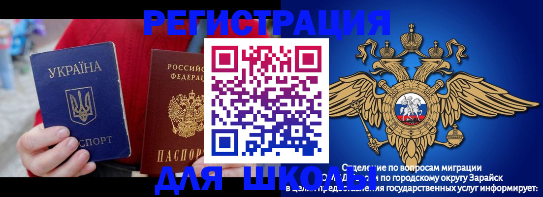 найти адрес прописки в Новозыбкове